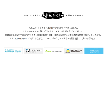 YonDoKu
