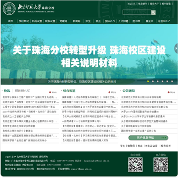 ʦѧ麣У