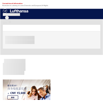  Lufthansa