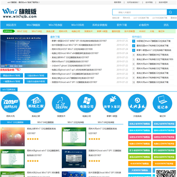 win7콢