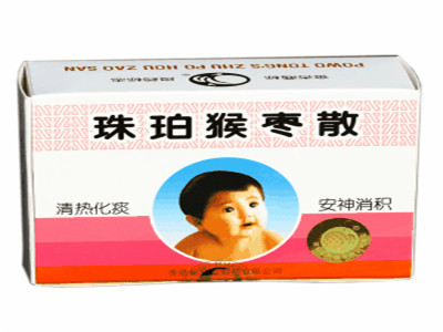 小儿常用药之保和堂珠柏猴枣散