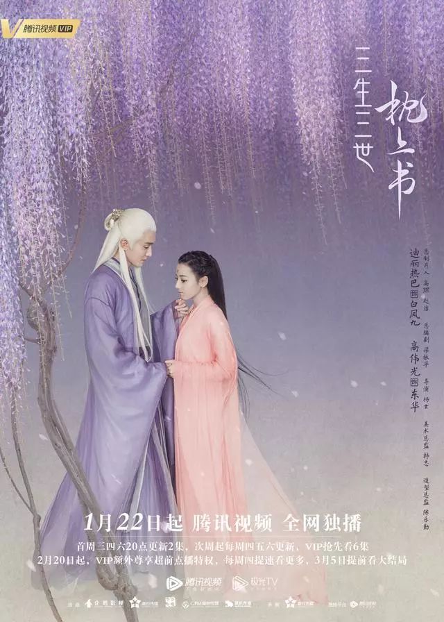 收视率高的三生三世枕上书为何豆瓣评分低至57