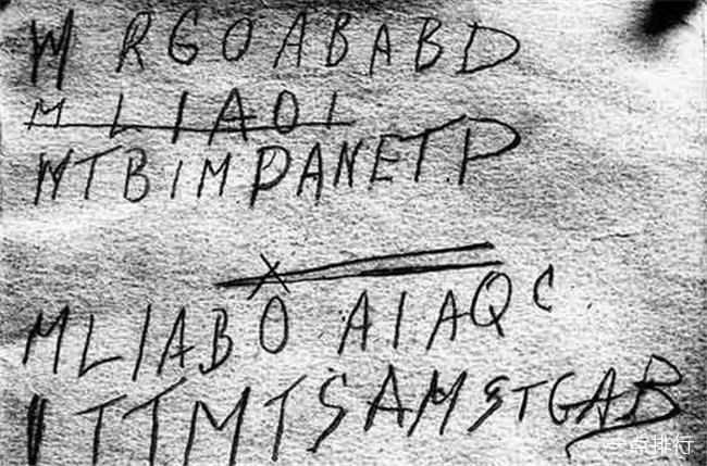 Tamam Shud����