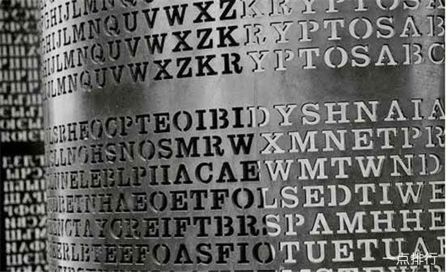 Kryptos