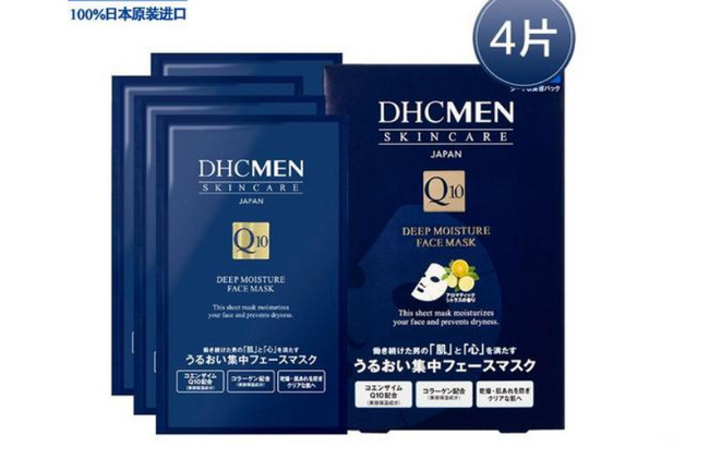 DHC��ʿ��㱣ʪ��Ĥ