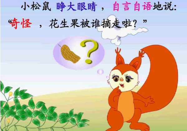 用自言自语造句