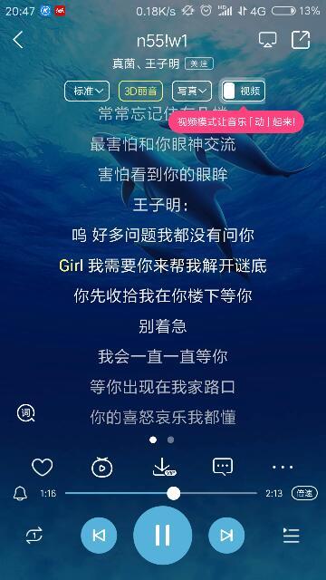 我在你楼下等你是什么歌