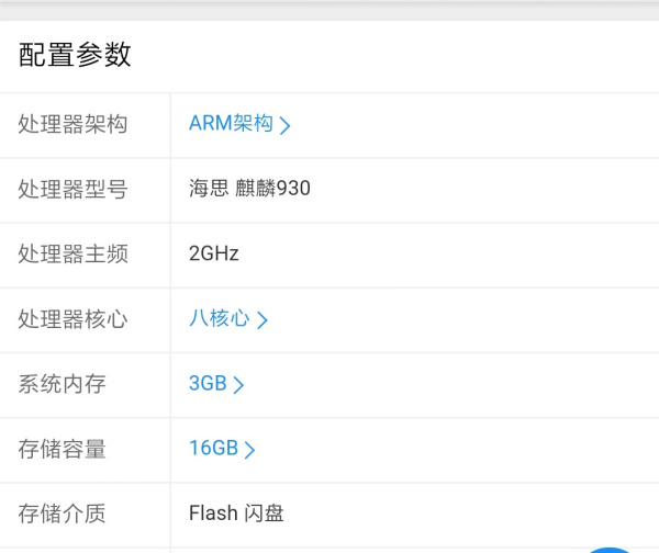华为平板m2和m3的区别