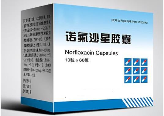 氟哌酸还叫什么名字