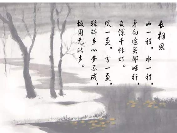 白色欲尽花含烟月明欲素愁不眠是什么意思