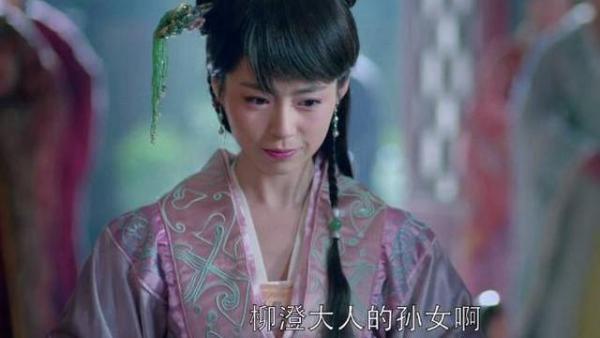 琅琊榜中的太子妃是不是滑族人