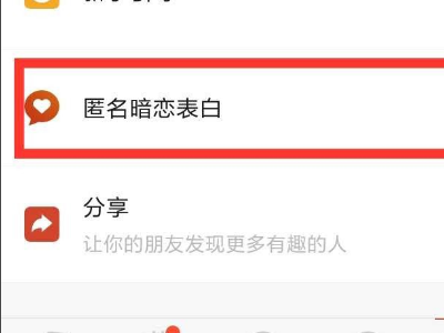 收到探探短信怎样知道是谁在探探将自己设为暗恋对象