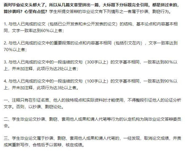 论文答辩可能提问的问题_论文答辩一般会问什么问题_论文答辩会问到的问题