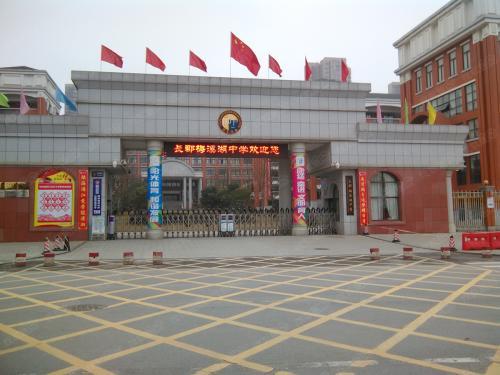 外地学生怎样进长郡中学