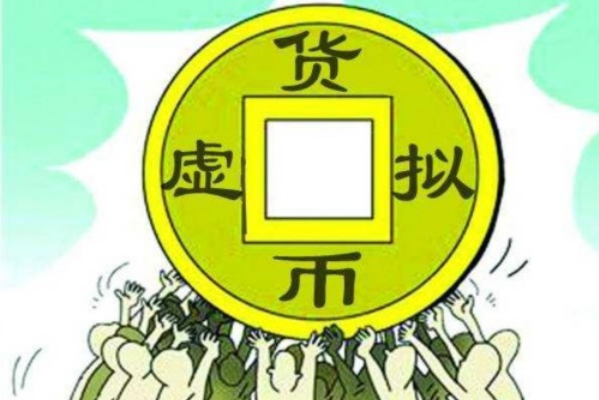 50000起点币是多少rmb啊