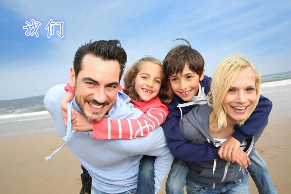 我们和咱们有什么区别