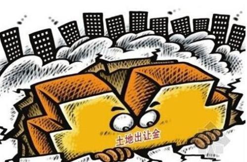 土地出让金计算器