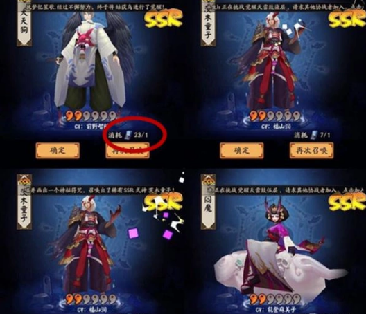 阴阳师画符技巧有哪些