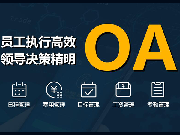 问办协同(问办协同和办问协同的区别)