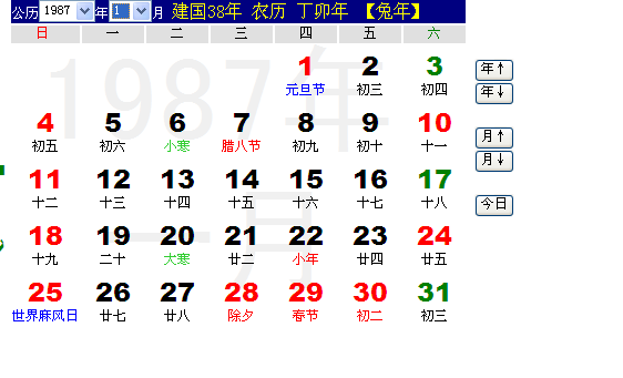 1987年日历表查询