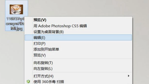 用电脑怎么样p图