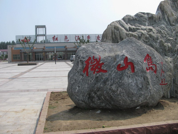 微山湖旅游有什么好玩的吗具体点