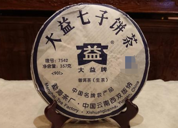大益七子饼茶7542什么意思