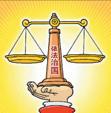 依法治国的核心和根本目的是什么