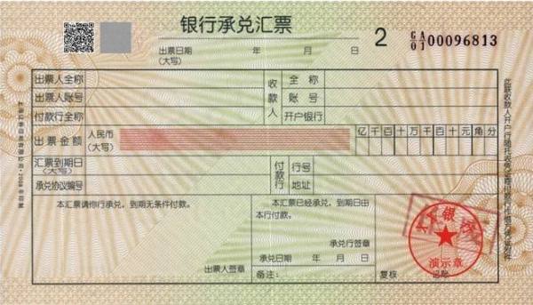 本票与汇票区别