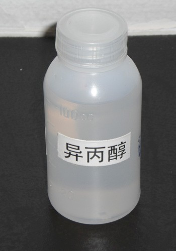 丙醇二酸的应用