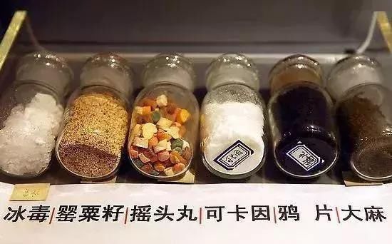 兴奋剂pep pill摇头丸mdma麻醉药品天然植物类中枢神经抑制剂 :如鸦片