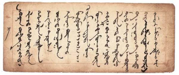 蒙古族语中乌云琪琪格和乌云格日勒是什么意思