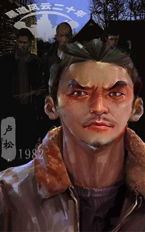 黑道悲情第3部什么时间会出书