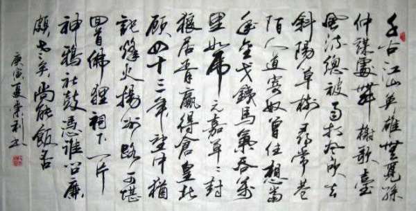 元嘉草草封狼居胥赢得仓皇北顾此话的翻译