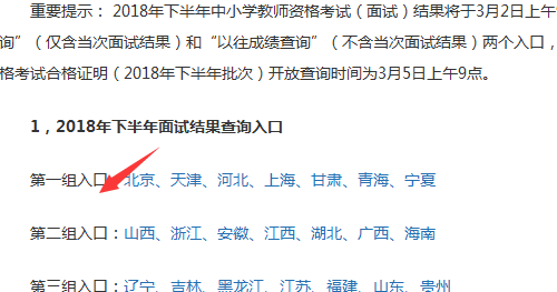 中国教育考试网打不开(中国教育考试网打不开怎么办) 中国教育考试网打不开(中国教育考试网打不开怎么办)