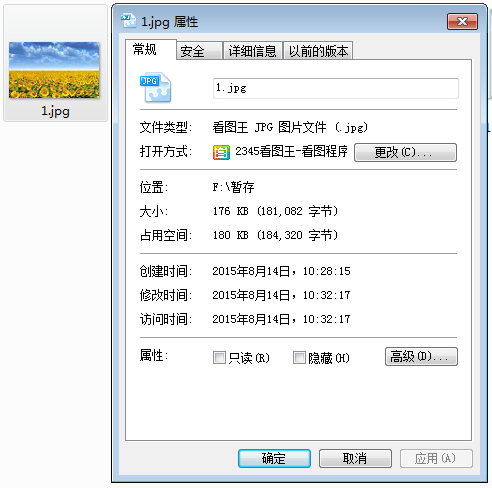怎样把照片压缩变小比如把一张2m照片变成200kb的照片