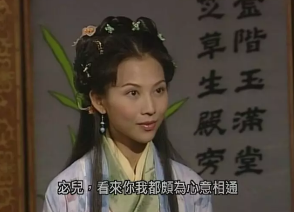 谁知道蔡少芬演的ltlt洛神gtgt大结局是什么详细的