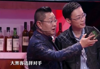 大黑客脱口秀完整版_大黑客脱口秀完整版视频