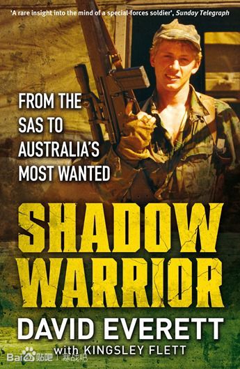 寒战2片头彭于晏看的什么书书籍shadowwarrior简介