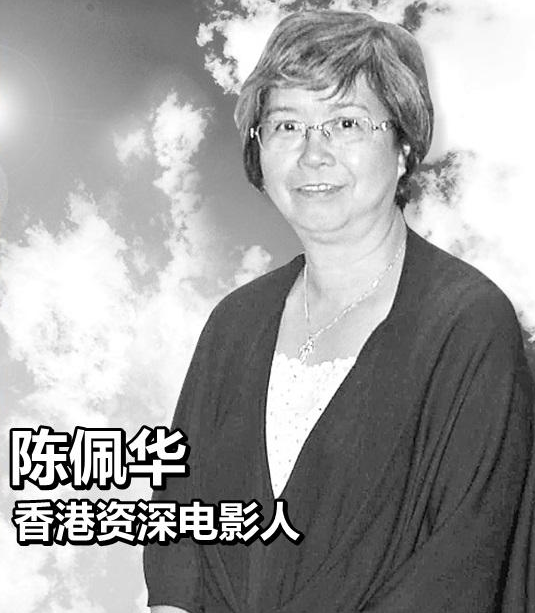 子期陈佩华女士是谁为什么创造了那么多电影经典